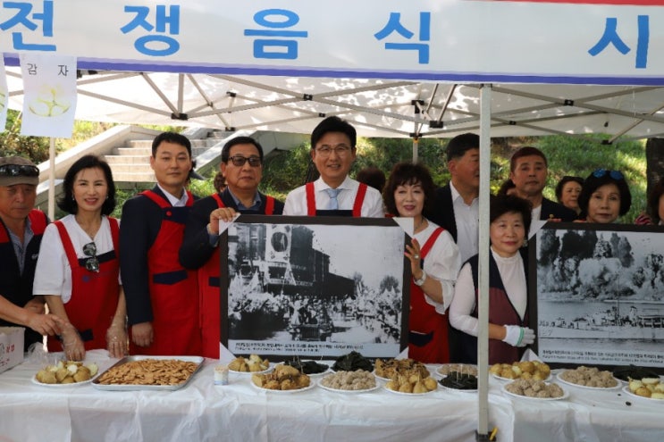 6.25전쟁 음식 체험 시식회