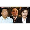 경찰 "싸이 조사 이어 양현석도 조만간 소환, 사실관계 확인" 경찰 "싸이 조사 이어 양현석도 조만간 소환, 사실관계 확인"