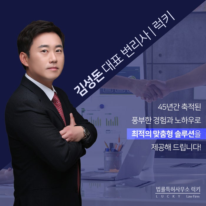 대구변리사 부산변리사 같이 준비해야하는 이유