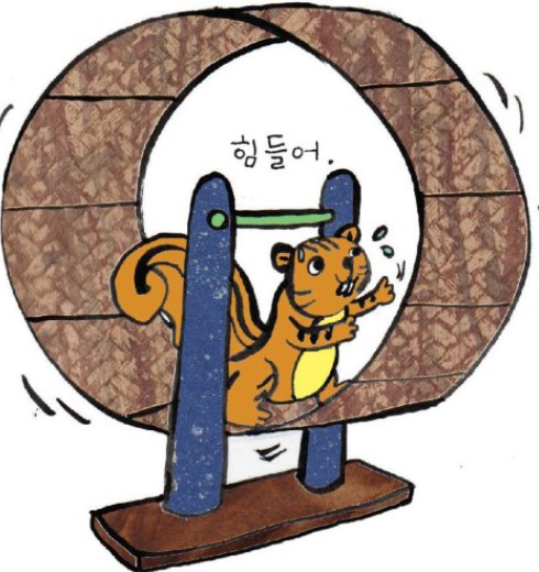  시시포스를 위하여