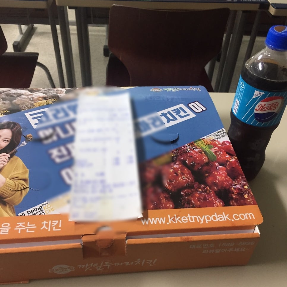 코리엔탈깻잎두마리치킨 청학동삼점 사진 1