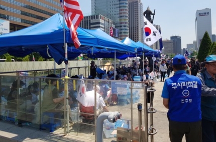  우리공화당, 6시간만에 천막 재설치