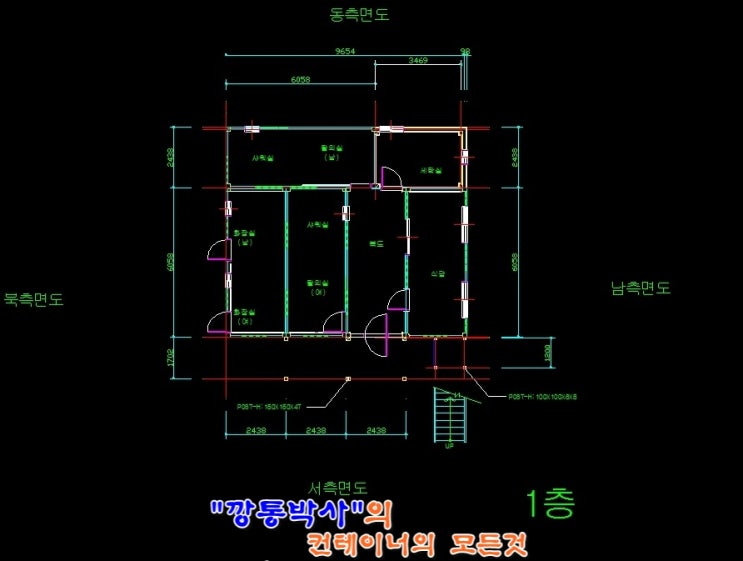  2층 컨테이너 주택 초안 도면 및 내진설계 준비 (인허가 필수)
