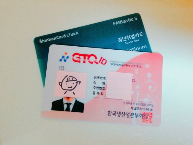  걸어가는 힘에 관하여