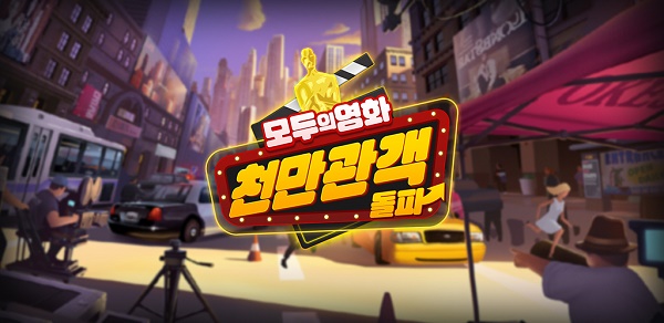  [게임,오늘]BTS월드· 탈리온을 위한 침묵인가?…화요일, 월요일만도 못했다