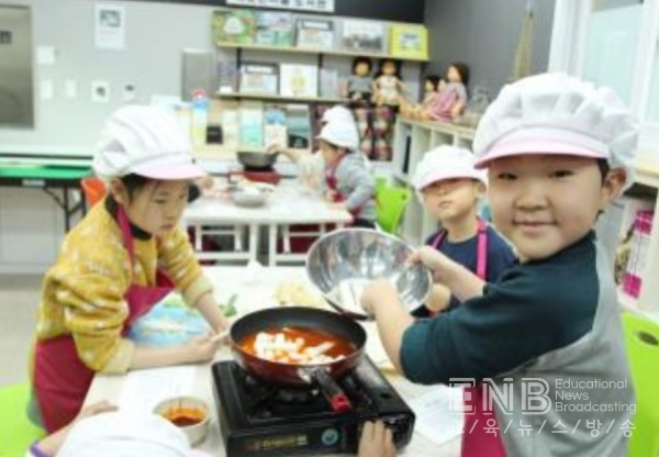  온종일 돌봄 생태계 구축 선도사업 성과보고회