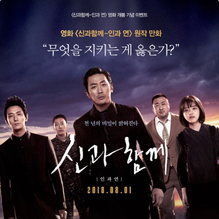  19년 5월에 본 영화 (9편)
