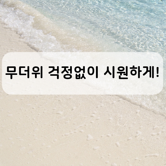  코스트코 창문형 에어컨 보다가 편한걸로 샀어요