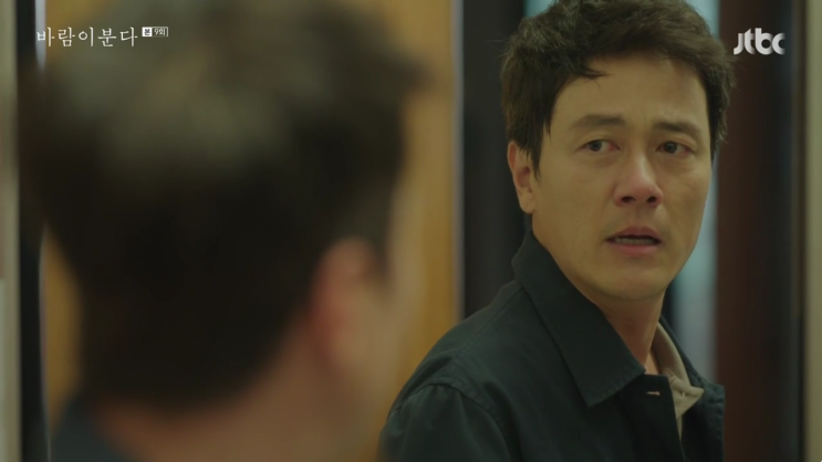 JTBC 월화드라마 바람이 분다 9회 마음에서 사라지면 죽는거야? JTBC 월화드라마 바람이 분다 9회 마음에서 사라지면 죽는거야?
