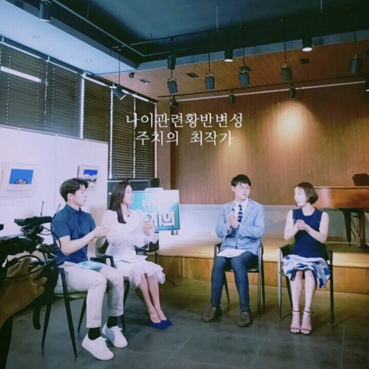  요가강사 정송이