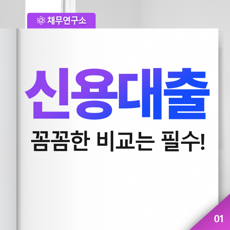  리드코프 정확하게 알아봅시다