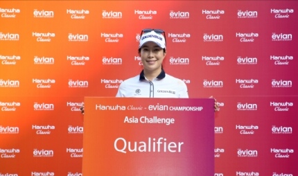  *안시현 2019 LPGA 투어 시즌 메이저 대회 "애비앙 챔피언십" 출전권 획득*