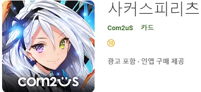  각종여러가지 게임쿠폰 판매