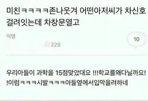  3일간 잠수