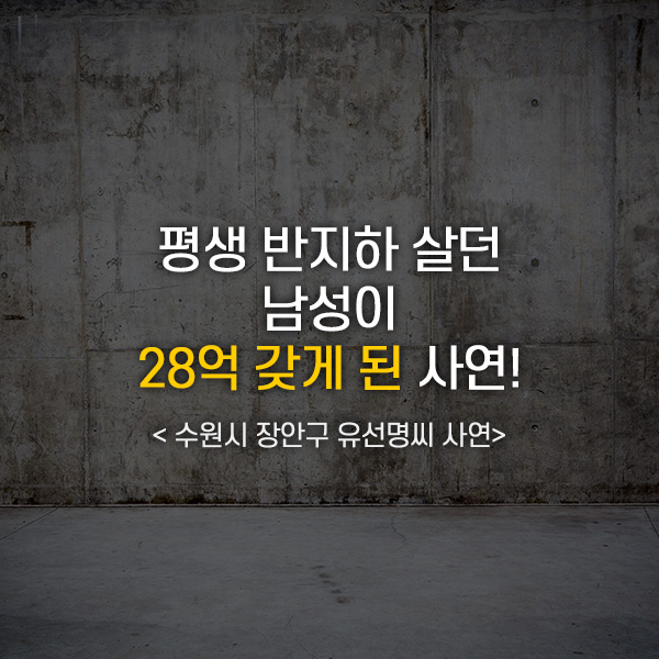  로또 1등 당첨은 노력하는 자만이 얻을 수 있는 기회 ! 로또리치