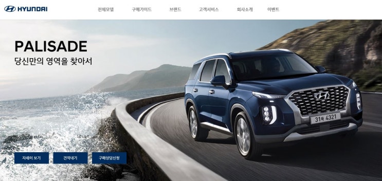  현대차(현대자동차) 2019년 6월 중간배당 결정