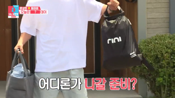  포브리니 동상이몽카시트 리얼후기