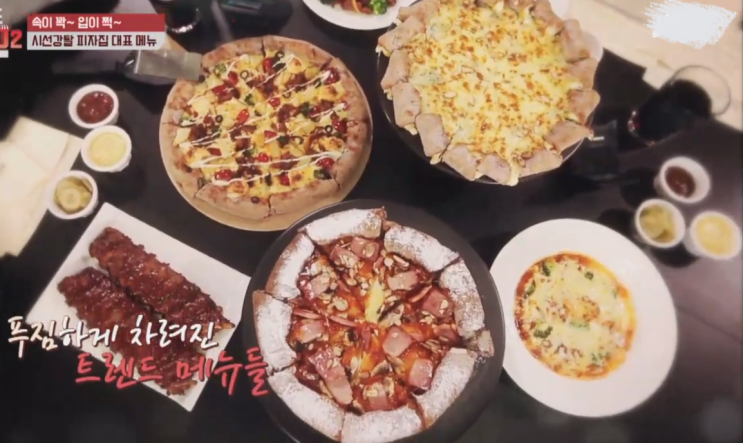  피자창업은 역시 강정구의 피자생각 정답!