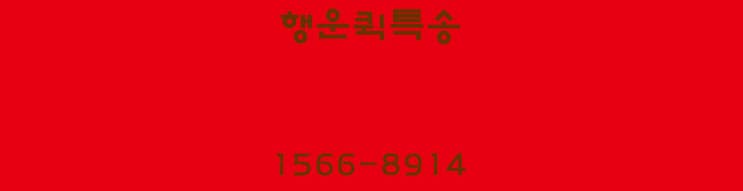  사탄의 인형 리부트 & 애나벨 집으로