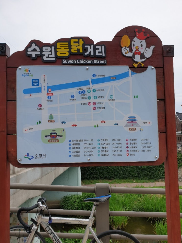  수원 남문통닭 먹고왔어요