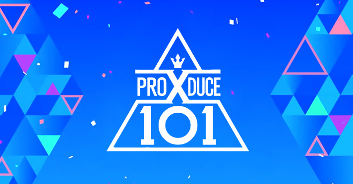  프로듀스 x101 편파편집 시청자의 생각, 그리고 김국헌