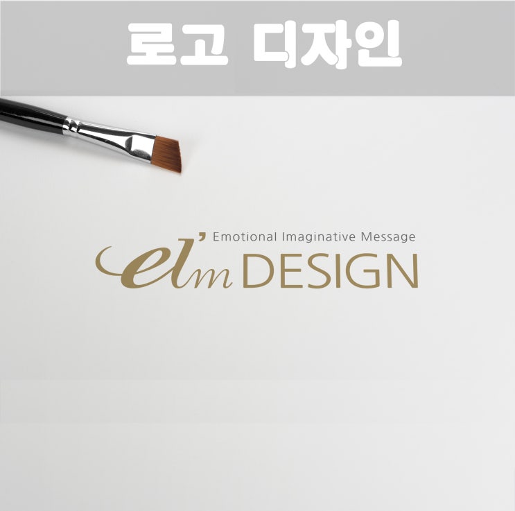  이아임북에서 제작한 로고