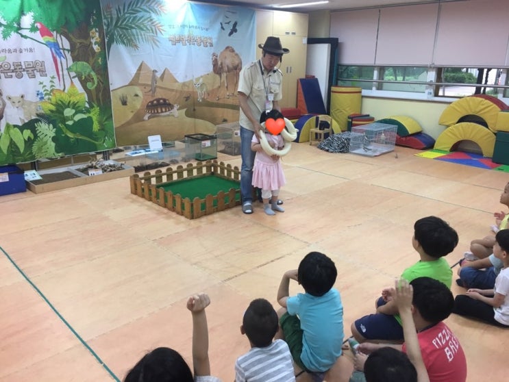  찾아오는동물생태교실 송전초등학교 병설유치원