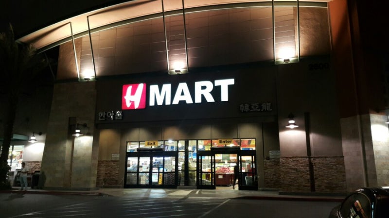 미국마트 얼바인 한인마트 H마트 Irvine H Mart : 네이버 블로그 미국마트 얼바인 한인마트 H마트 Irvine H Mart : 네이버 블로그