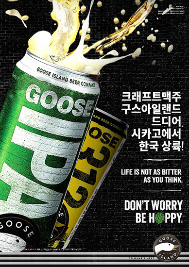  구스아일랜드 대표 제품 '구스 IPA'와 '312 어반 위트 에일', 대용량 캔 출시