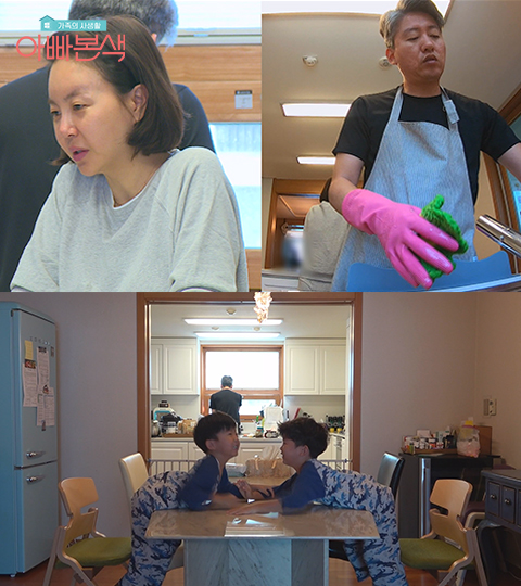  연예인 황혜영정치인 출신 남편 김경록 부부 합류!