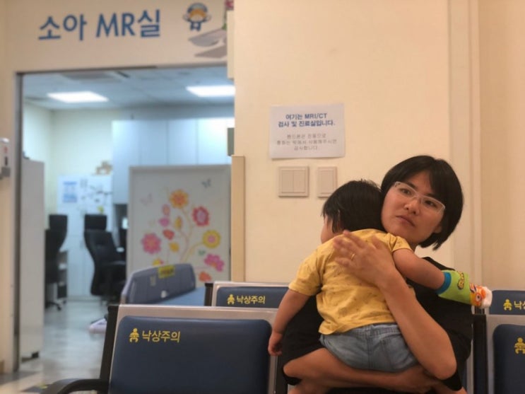  이현이 MRI 결과