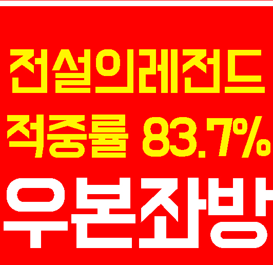  6월 26일 감바 오사카 vs V-바렌 나가사키 100경기결과 예측