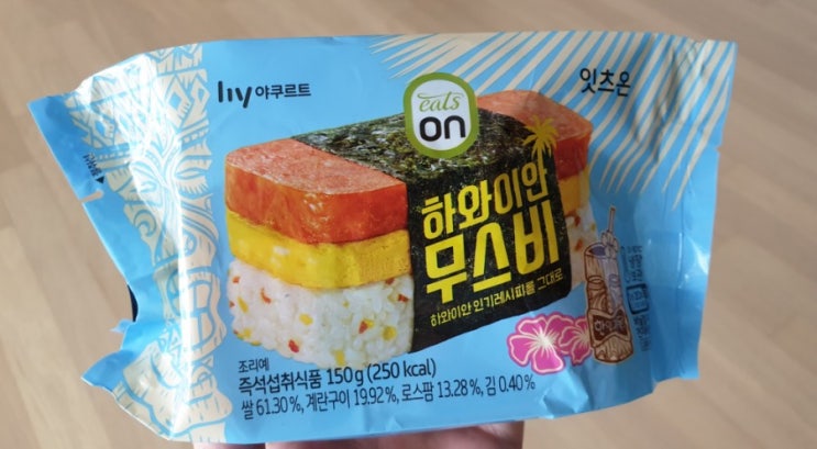  한국 야쿠르트 하와이안무스비 신상