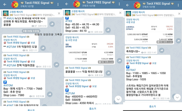  코인 정보, 코인 호재, 코인 매수법 알기 어렵다면 여기로!!!