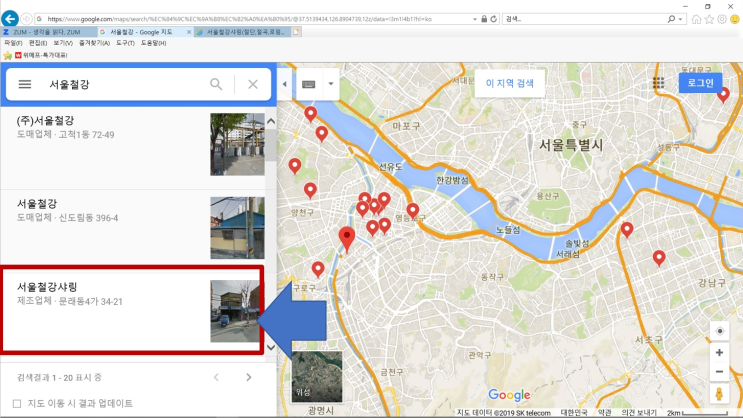 서울철강샤링 에대해서 서울철강샤링 에대해서
