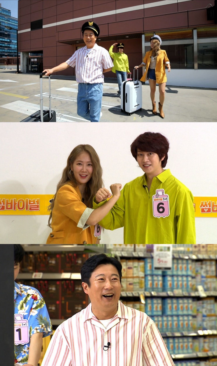 <썸바이벌> 첫방송 D-DAY, 관전포인트 셋 공개 <썸바이벌> 첫방송 D-DAY, 관전포인트 셋 공개