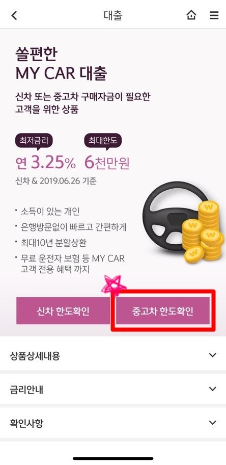 마이카써비스 이미지