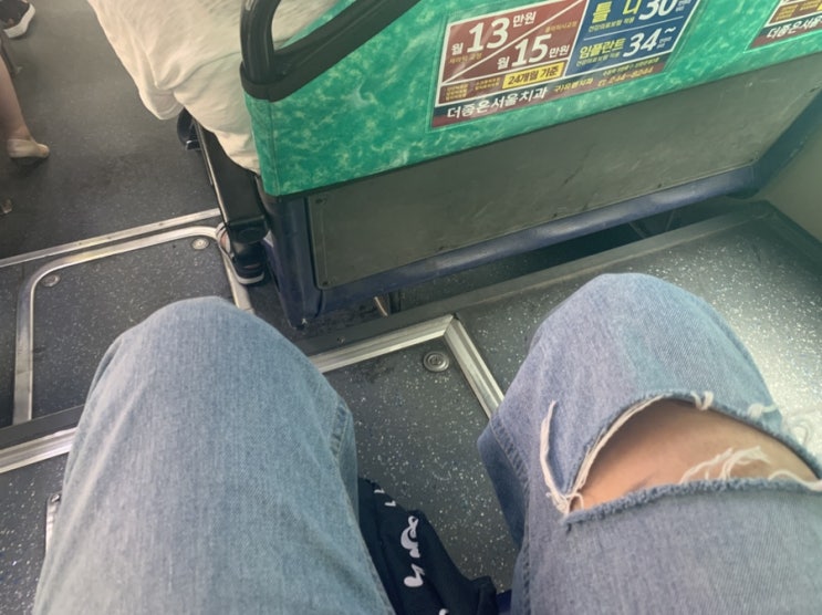 피부자격증 따기위해 학원왔어요!!