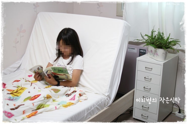  일룸 로이 모션베드 학생침대로 편안해요~