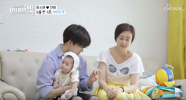  ['아내의 맛'으로 배우는 중국어] 함소원 & 진화(陈华)부부. 대화를 통해 중국어로 위로하는 말을 알아보자!