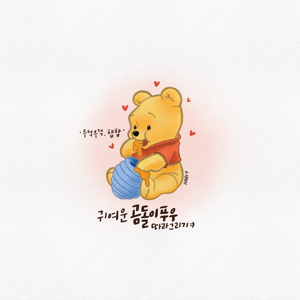  아이패드활용하기  어제 오늘 캘리그라피·그림·손글씨영상 기록