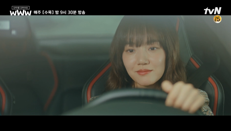  검색어를 입력하세요 WWW 7회 내용다시보기 줄거리 정리