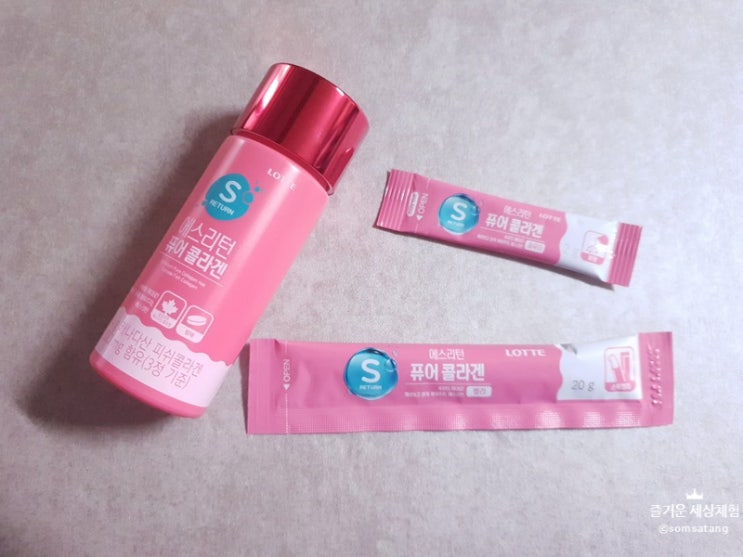  에스리턴 퓨어콜라겐 3종세트 이너뷰티 먹는콜라겐 이건 공주꺼야