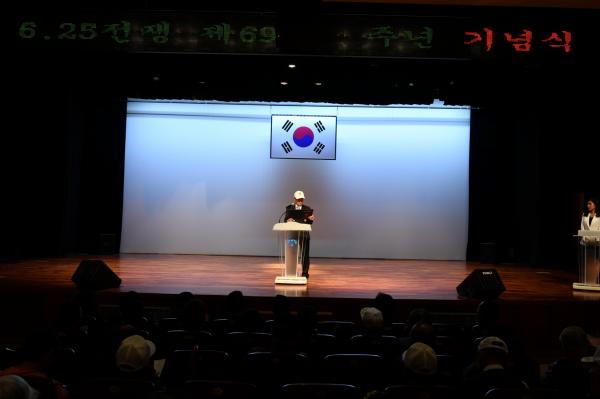  양평군, 6.25전쟁 제69주년 기념식 개최