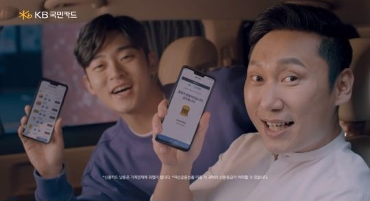 [이승윤 매니저] 강현석 성희롱 및 몰카유포 루머 사실아냐 국민카드 광고 비공개전환