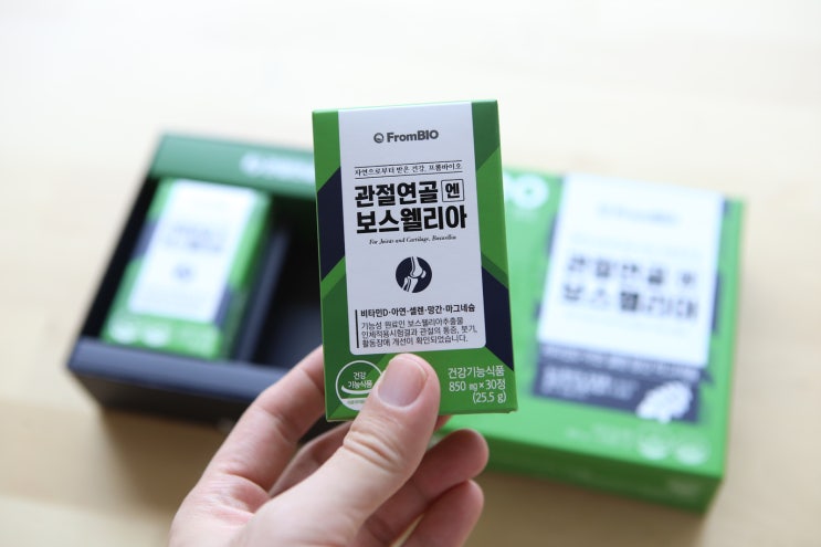  프롬바이오 보스웰리아 관절영양제 미리 챙겨요~!