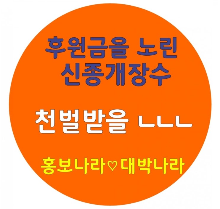  뉴스탐색 ️"케어 박소연의 동물 안락사, 학살이자 공포였다