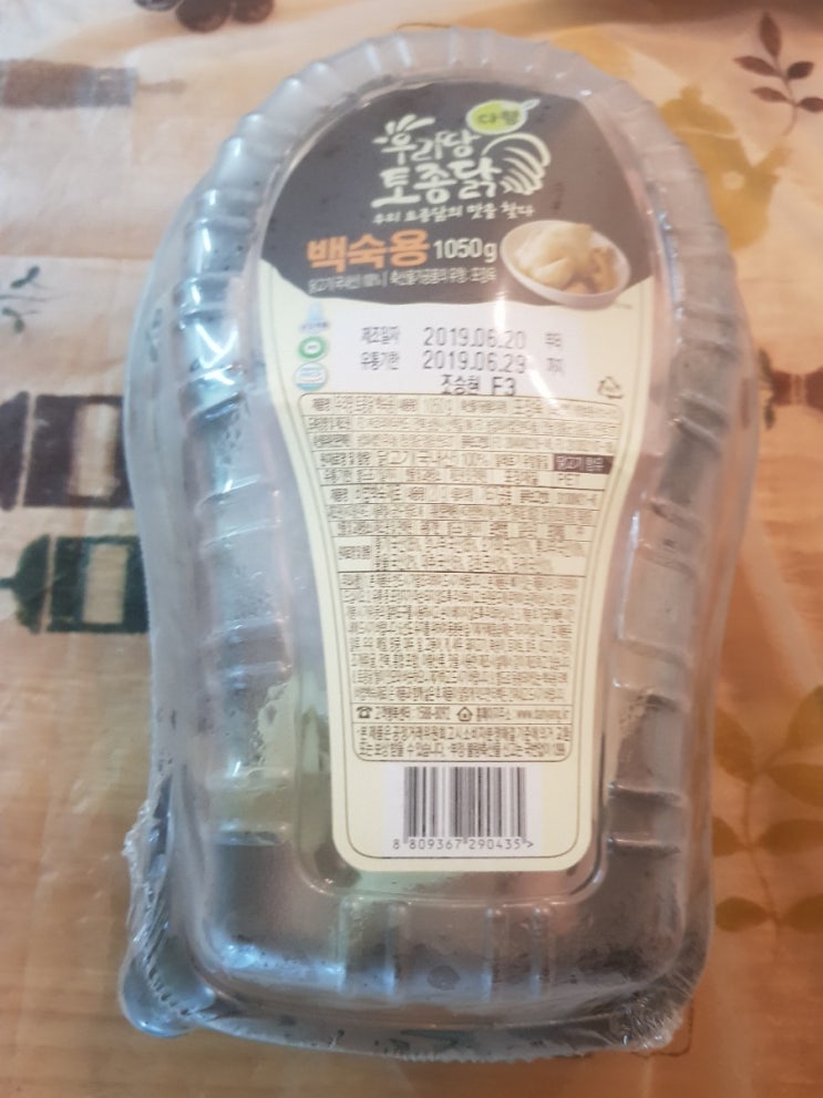  여름 보양식, 홈메이드 토종닭백숙 간편요리