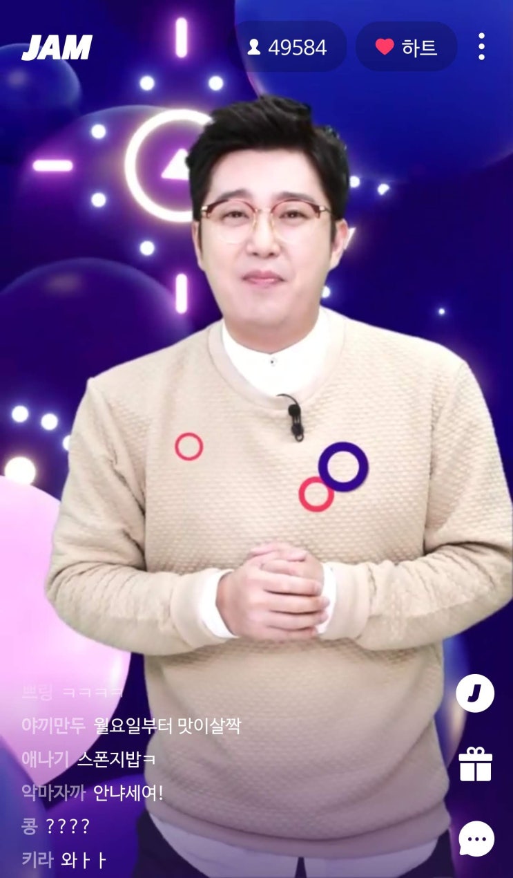  잼라이브 2019년 6월 24일 밤 9시 문제(223번째 우승)