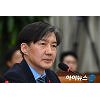조국 법무장관 기용설에 정치권 '들썩'